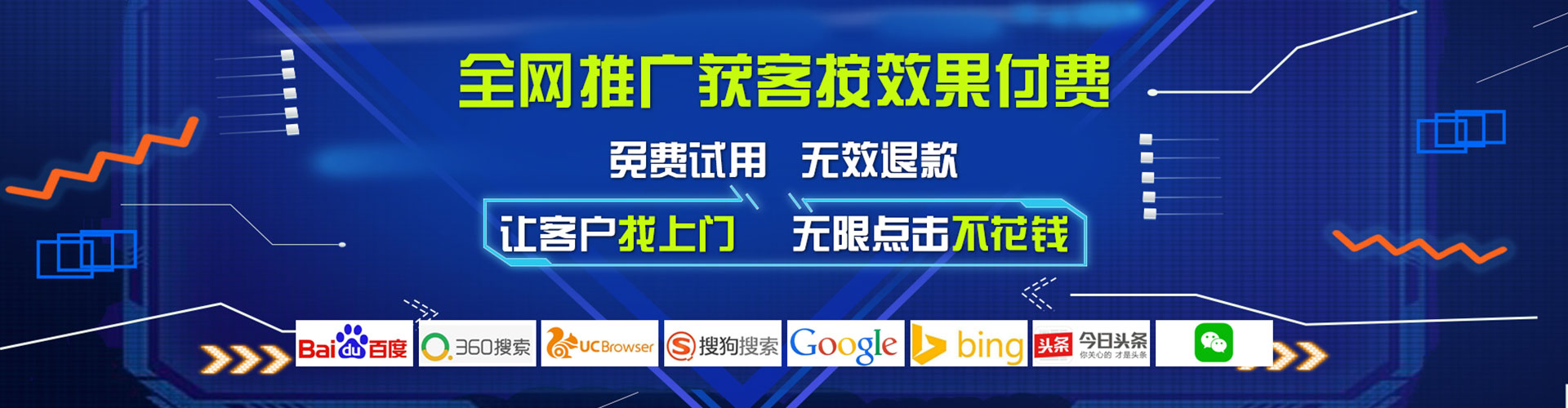 沿滩竞价开户