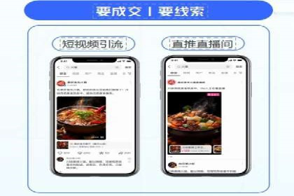 传统行业如何借助推广开户实现转型