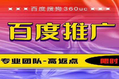 sem竞价推广托管成功案例：提升品牌知名度