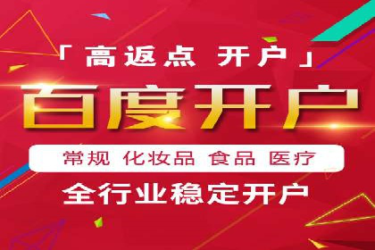 百度竞价推广运营实战技巧：精准定位目标客户群体