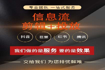 百度搜索推广在旅游行业的应用案例